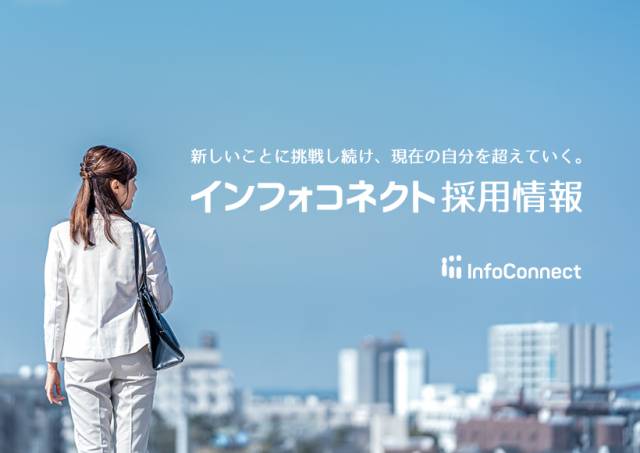 求人詳細 みえの仕事マッチングサイト